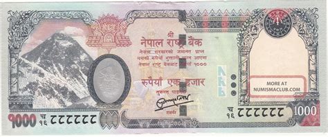 Nepal Bank Note Rs. 1000 Solid Number 888888 Aunc