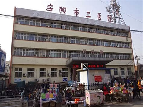 淳安县第二人民医院 - 业绩 - 华汇城市建设服务平台
