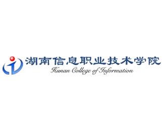 湖南信息职业技术学院教务管理系统入口https://www.hniu.cn/jwc/