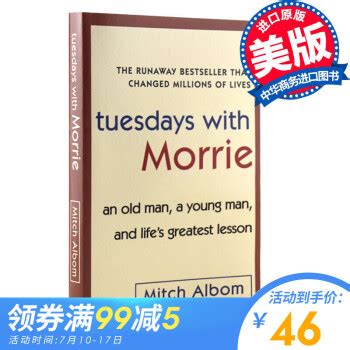 《相约星期二英文原版小说 Tuesdays with Morrie 十四堂星期的课》【摘要 书评 试读】- 京东图书