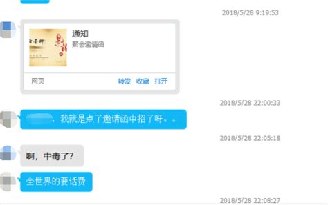 QQ华夏官网 - 腾讯游戏