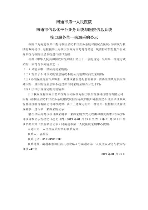 公示公告！河南省中小企业数字化服务商名单发布 - 名品汇 - 新乡网-新乡重点新闻网站