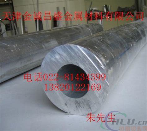 鹤岗6061厚壁铝管，定做无缝铝管 -天津 天津-厂家价格-铝道网