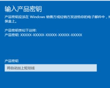 windows10 家庭中文版许可证即将过期怎么办 - 软件无忧