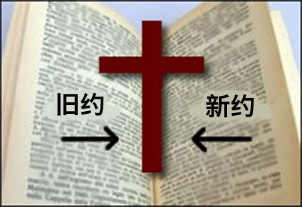 圣经人物14CD Section 02(16)_福音中国网站
