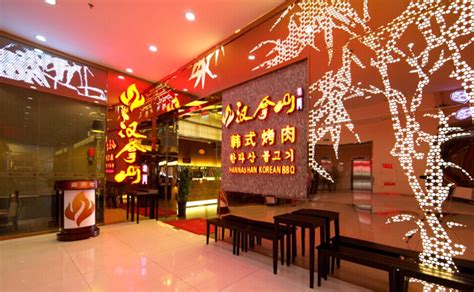 深圳烤肉餐厅设计，汉拿山韩式烤肉，韩式工业风 - 马蹄室内设计网
