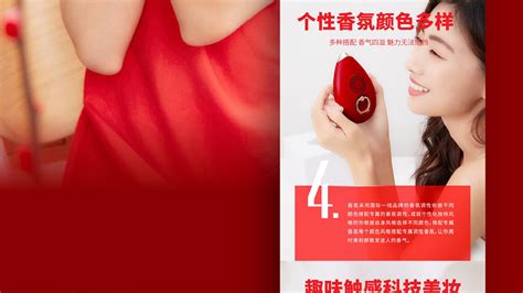 产品优势-精妆联华国际美妆连锁官网
