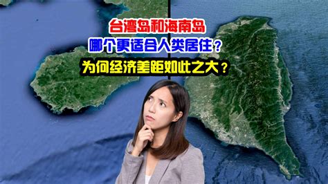 台湾面积有多少平方公里（台湾面积比海南大多少） | 说明书网