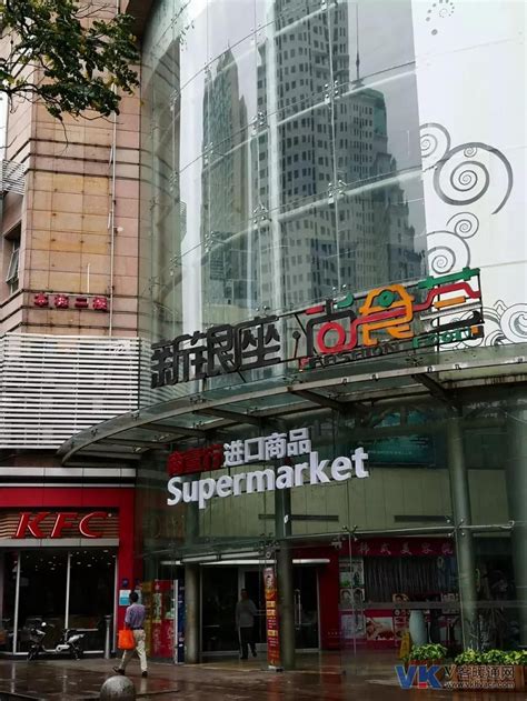 深圳宝能all city商场