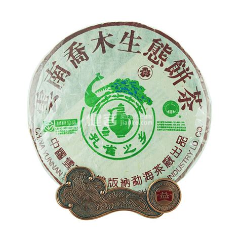 宝和祥2021年绿孔雀·茶王树青饼怎么样？-爱普茶网,最新茶资讯网站,https://www.ipucha.com