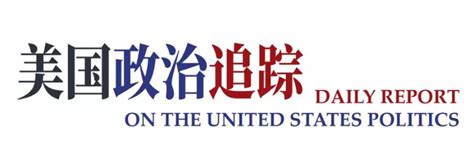 美国对华为施加新制裁，中美将何去何从 - 海国图智 - 欧亚系统科学研究会