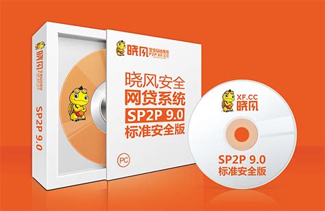p2p软件开发高品质，别再犹豫网贷系统源码就选我_网贷系统_深圳市英迈思文化科技有限公司