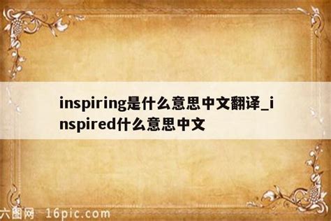 definite是什么意思 definite的中文翻译、读音、例句-一站翻译