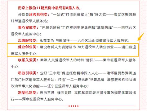 退役军人、其他优抚对象优待证常见问题（图解一、二、三、四）-部内信息-中华人民共和国退役军人事务部