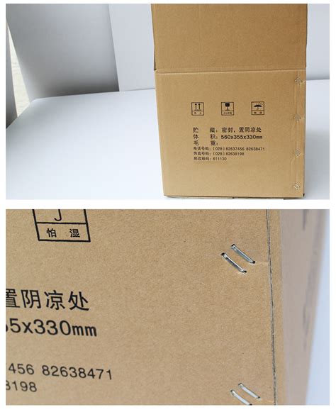 纸箱包装-北京艺盛印刷设计有限公司