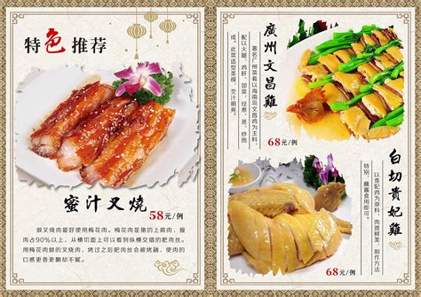 江门十大热门粤菜馆排名:恒益烧腊上榜，第4精致私房菜 - 美食
