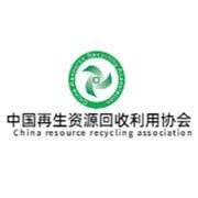 湖北省再生资源集团有限公司