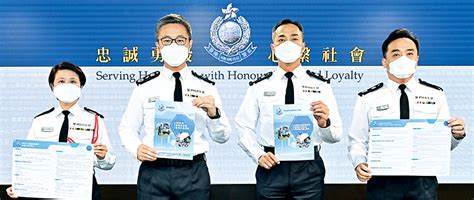 2021年香港整体治安情况 | 香港警务处