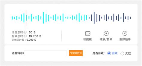 标准语音点歌指令集_音王文化（深圳）有限公司