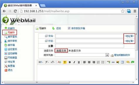邮箱使用技巧之分类接收邮件设置方法