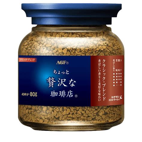 日本agf咖啡进口美式胶囊咖啡冷萃浓缩咖啡液速溶咖啡 焦糖24*3袋