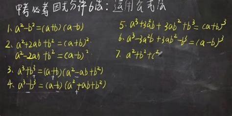 立方公式怎样计算 - 随意云