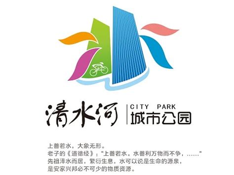 惠州发布全新的旅游品牌LOGO和口号-logo11设计网
