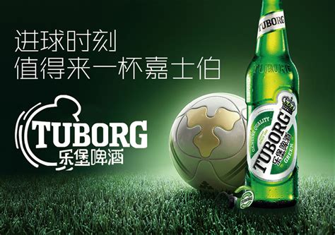 【案例】乐堡啤酒 x 故宫宫廷文化：国际品牌的春节营销也能这么做