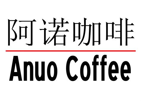全球咖啡品牌排行榜前十名 福爵上榜Lavazza创于1895年 - 手工客