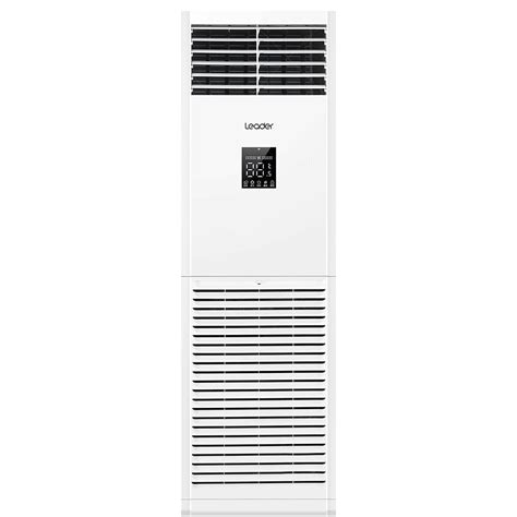 海尔5匹柜机空调统帅立柜式中央空调立式方形商用380V强劲冷暖