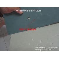 塑料建筑模板 - 滨州恒顺塑板 - 九正建材网