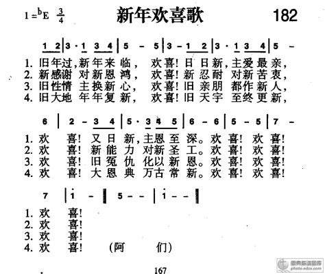 元旦| “元旦快乐，喜迎新年”用这四个字为藏头，写了一首诗-搜狐大视野-搜狐新闻