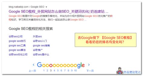 独立站Google谷歌SEO服务,百度SEO优化服务 - DTCStart