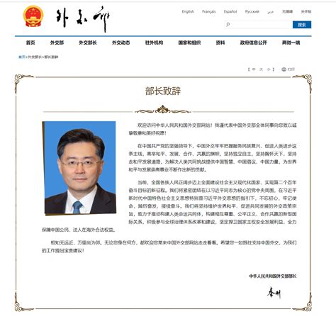 部长大臣 的图像结果