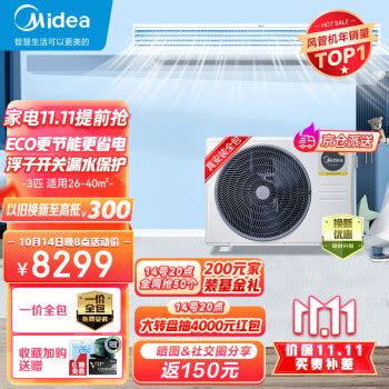 现代中央空调专卖店3D模型下载【ID:374038082】_知末3d模型网