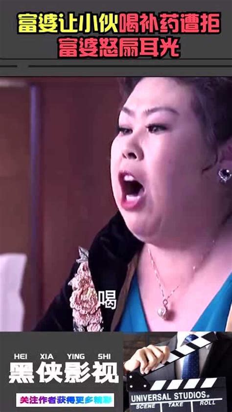 富婆俱乐部图片