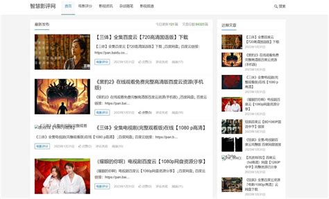 imdb最新电影排行榜_IMDb电影排行榜_中国排行网