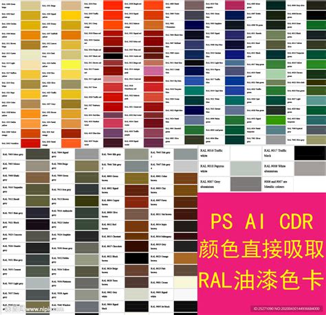 RAL油漆色卡设计图__传统文化_文化艺术_设计图库_昵图网nipic.com