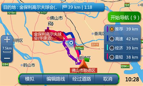 2016年10月18日最新道道通地图下载 RT-H1A-24AW-K-GPSUU-GPS之家