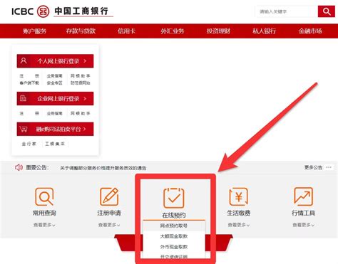 中国工商银行深圳宝安区各支行网点查询一览表