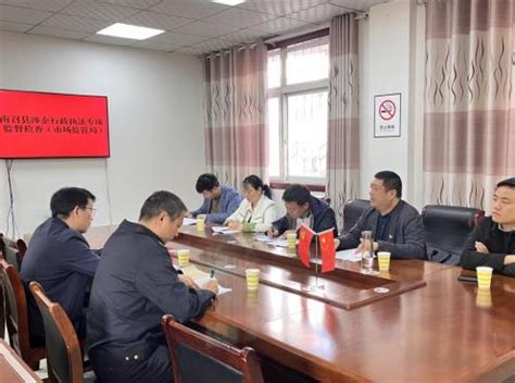 襄城县召开全县优化营商环境工作会议