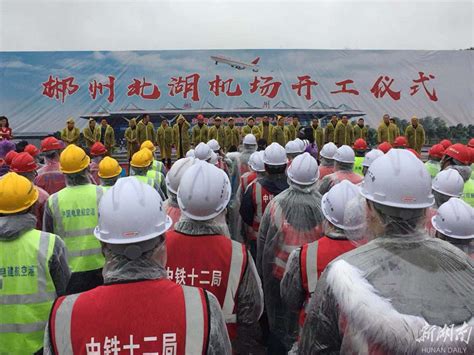 湖南郴州文体中心建设项目钢结构施工完成_时图_图片频道_云南网