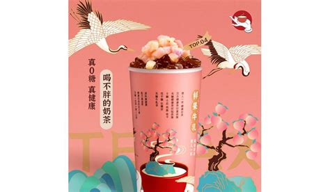 内江网红品牌奶茶店加盟(2022.12.10推荐)-【奶茶招商加盟】