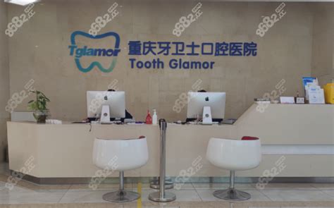 上海齿科门诊_附近的牙科诊所_美奥口腔预约电话-在线预约挂号