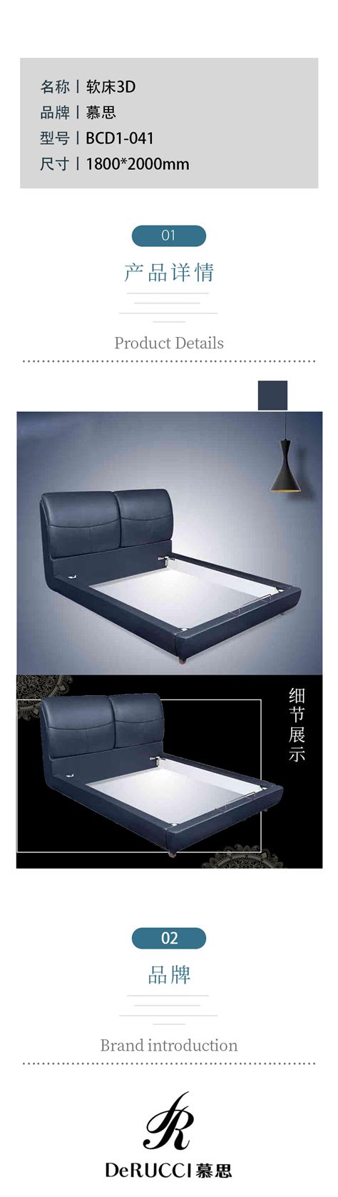 慕思3D软床价格,图片,参数-家具卧室家具床-北京房天下家居装修网
