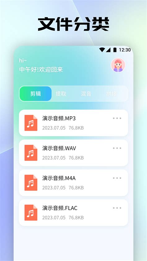 聆听音乐官方下载-聆听音乐 app 最新版本免费下载-应用宝官网