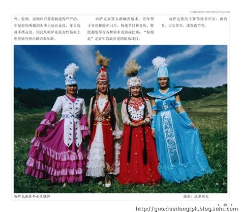 【哈萨克族婚俗摄影图片】尼勒克纪实摄影_古月晓峰_太平洋电脑网摄影部落