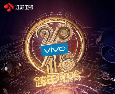 《更好2024江苏卫视跨年演唱会》即将登陆澳门文化娱乐新地标银河综艺馆