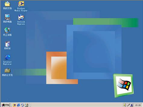 Windows 2000:5.0.2195.6717 - BetaWorld 百科