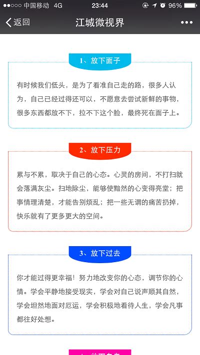 微信公众平台搭建 - 忆约科技